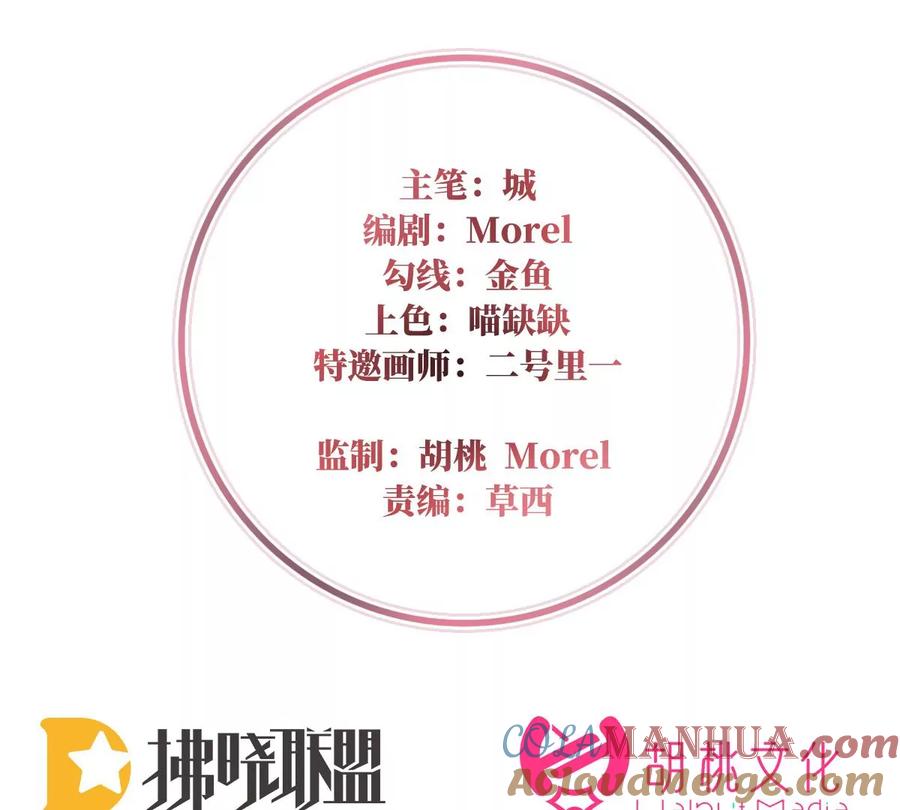 05检查身体~-妻主，请享用-拂晓联盟 & 胡桃文化（第5张）
