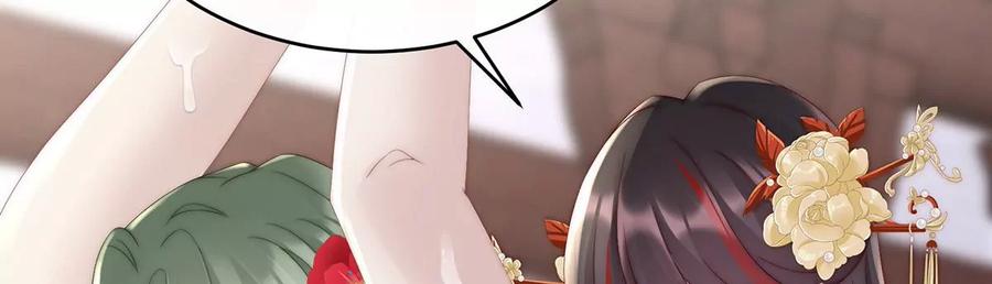 05检查身体~-妻主，请享用-拂晓联盟 & 胡桃文化（第20张）