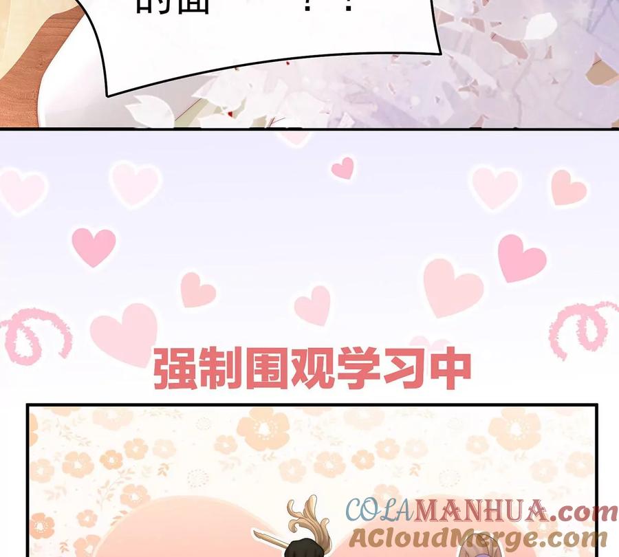 05检查身体~-妻主，请享用-拂晓联盟 & 胡桃文化（第17张）