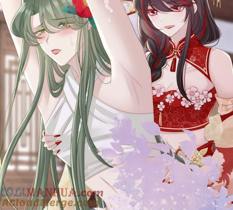 05检查身体~-妻主，请享用-拂晓联盟 & 胡桃文化（第21张）