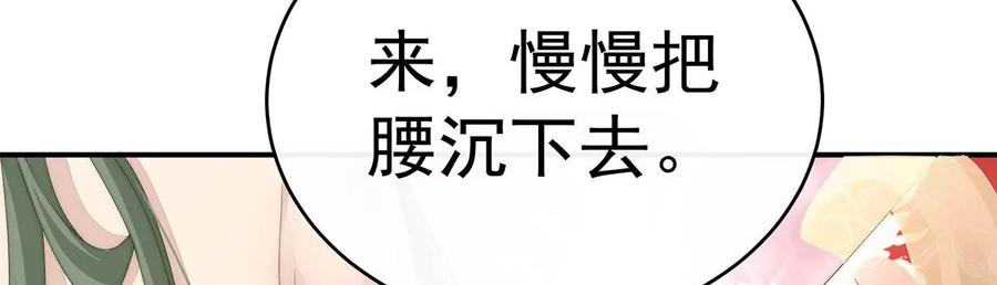 05检查身体~-妻主，请享用-拂晓联盟 & 胡桃文化（第26张）