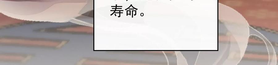 75感受到我了吗？-妻主，请享用-拂晓联盟 & 胡桃文化（第23张）