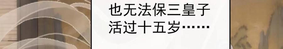 75感受到我了吗？-妻主，请享用-拂晓联盟 & 胡桃文化（第20张）