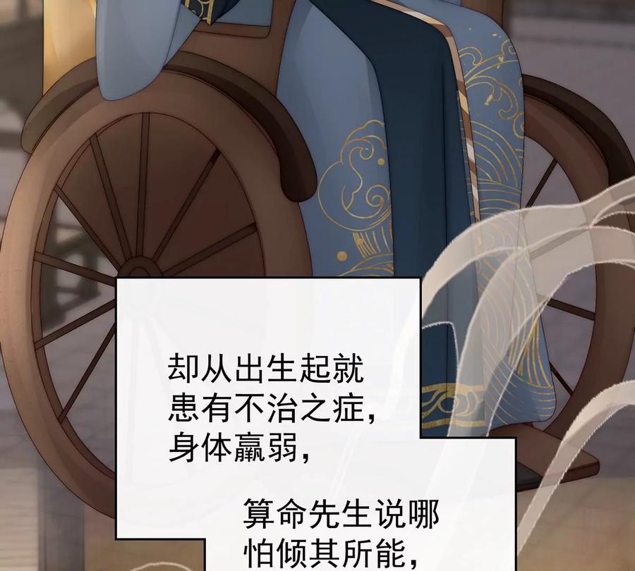 75感受到我了吗？-妻主，请享用-拂晓联盟 & 胡桃文化（第19张）