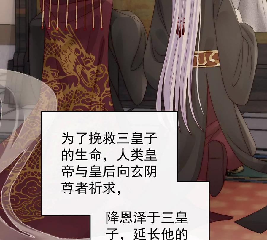 75感受到我了吗？-妻主，请享用-拂晓联盟 & 胡桃文化（第22张）
