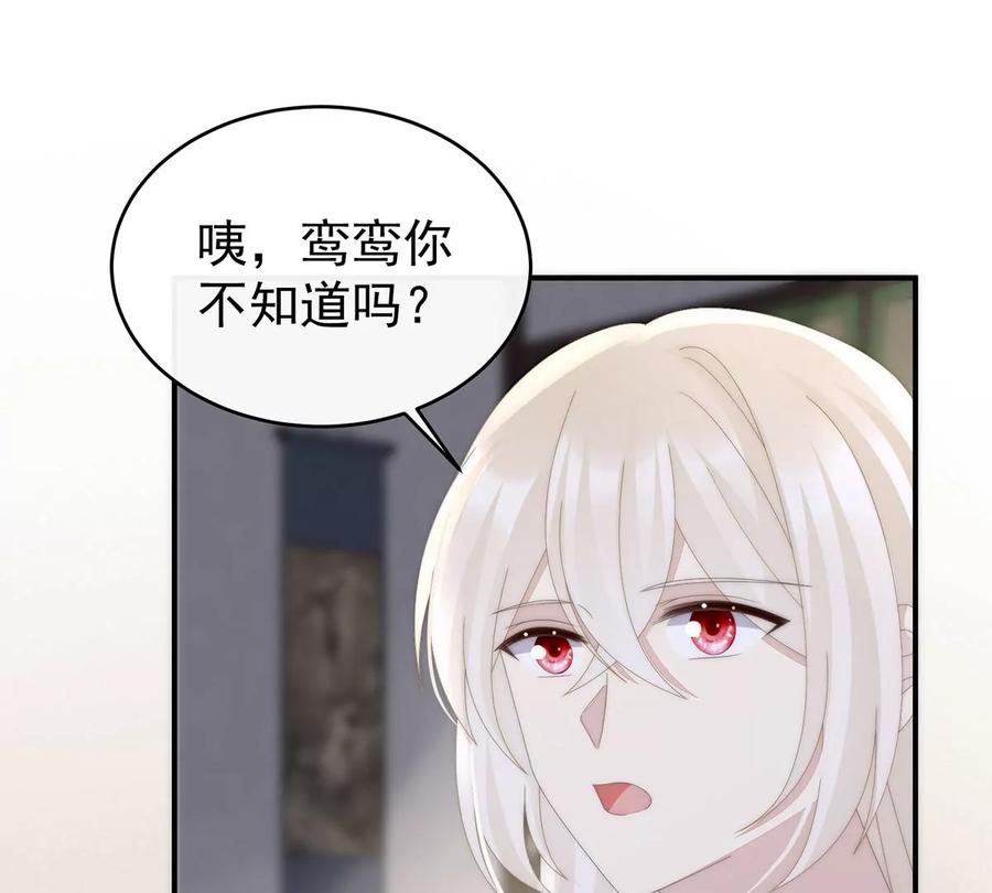 75感受到我了吗？-妻主，请享用-拂晓联盟 & 胡桃文化（第15张）
