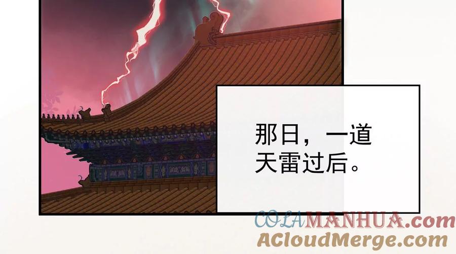 75感受到我了吗？-妻主，请享用-拂晓联盟 & 胡桃文化（第25张）