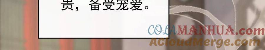 75感受到我了吗？-妻主，请享用-拂晓联盟 & 胡桃文化（第17张）