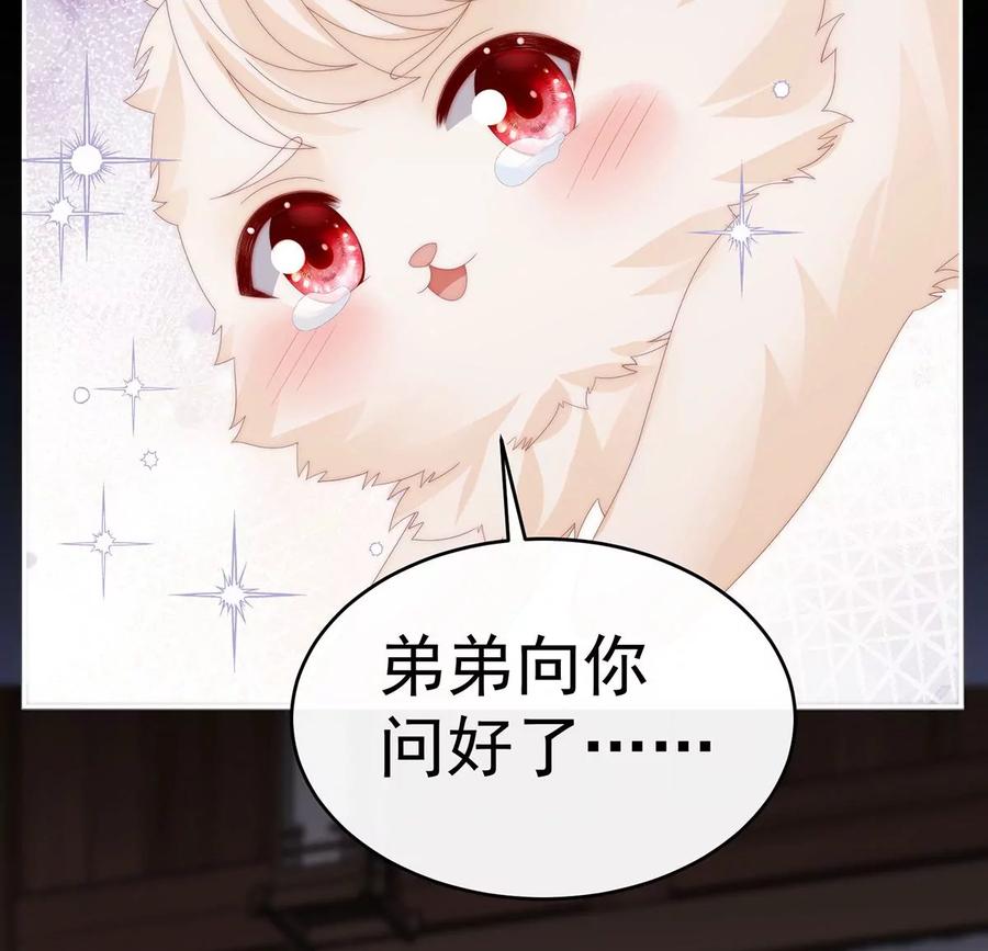 76妻主找上门-妻主，请享用-拂晓联盟 & 胡桃文化（第18张）