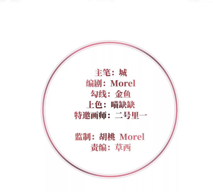 77妖族的领地-妻主，请享用-拂晓联盟 & 胡桃文化（第4张）