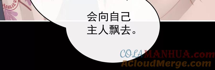 77妖族的领地-妻主，请享用-拂晓联盟 & 胡桃文化（第25张）