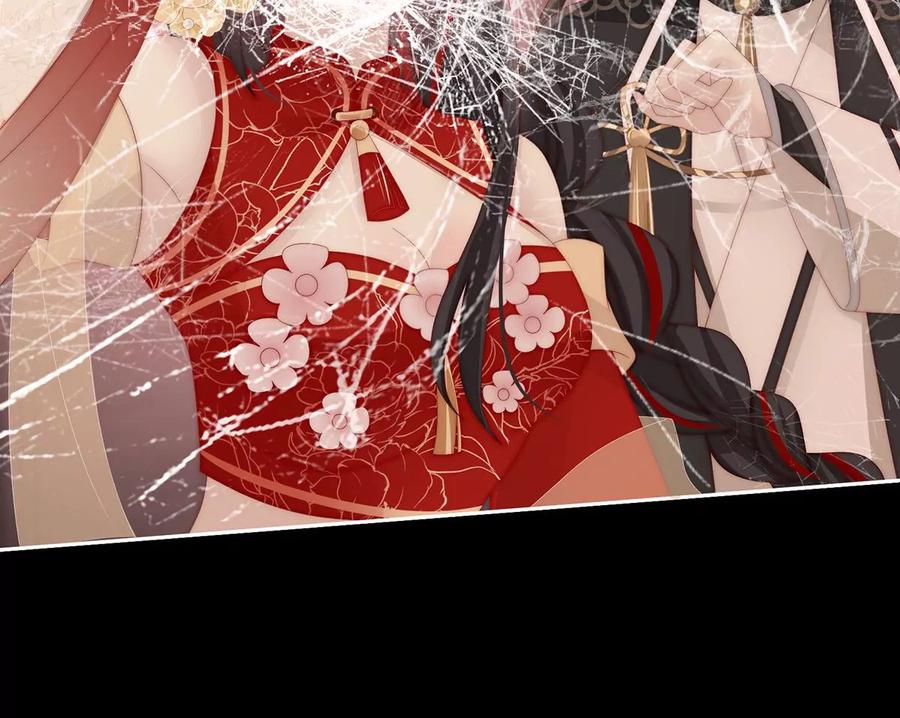 77妖族的领地-妻主，请享用-拂晓联盟 & 胡桃文化（第11张）