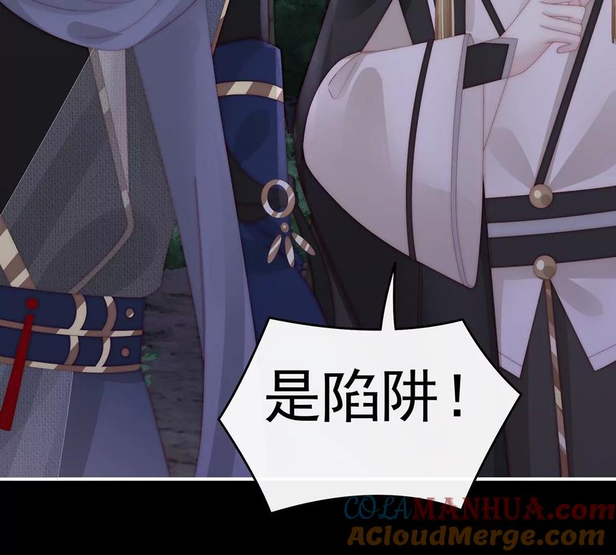 78被蛛丝缠绕的男人-妻主，请享用-拂晓联盟 & 胡桃文化（第13张）
