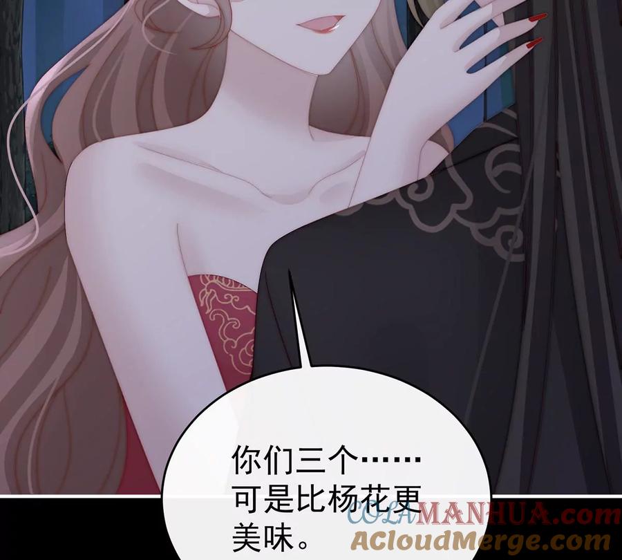 78被蛛丝缠绕的男人-妻主，请享用-拂晓联盟 & 胡桃文化（第25张）