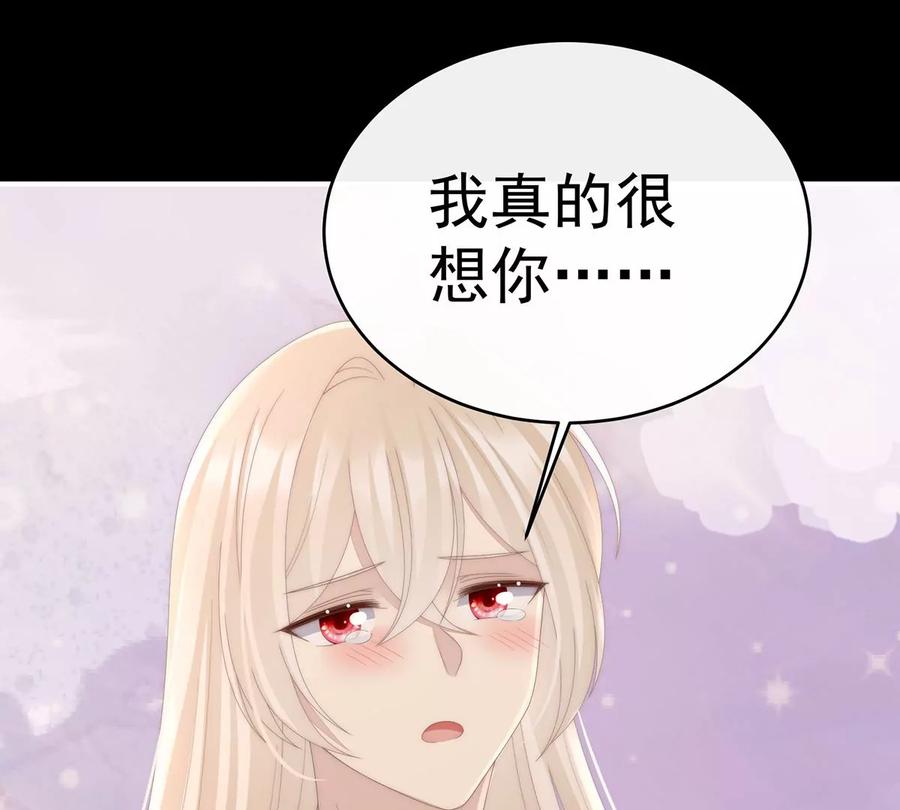80她不行-妻主，请享用-拂晓联盟 & 胡桃文化（第18张）