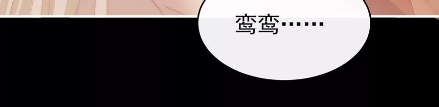 80她不行-妻主，请享用-拂晓联盟 & 胡桃文化（第35张）