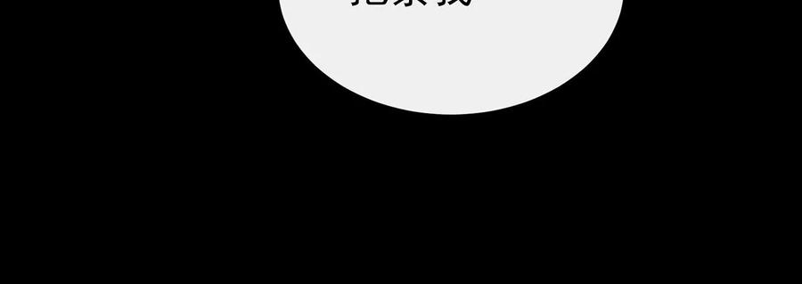 80她不行-妻主，请享用-拂晓联盟 & 胡桃文化（第38张）