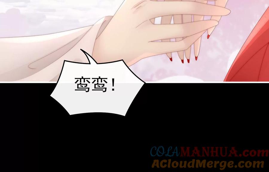 80她不行-妻主，请享用-拂晓联盟 & 胡桃文化（第17张）