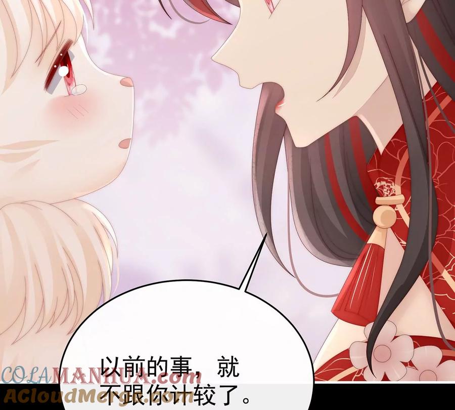 80她不行-妻主，请享用-拂晓联盟 & 胡桃文化（第9张）