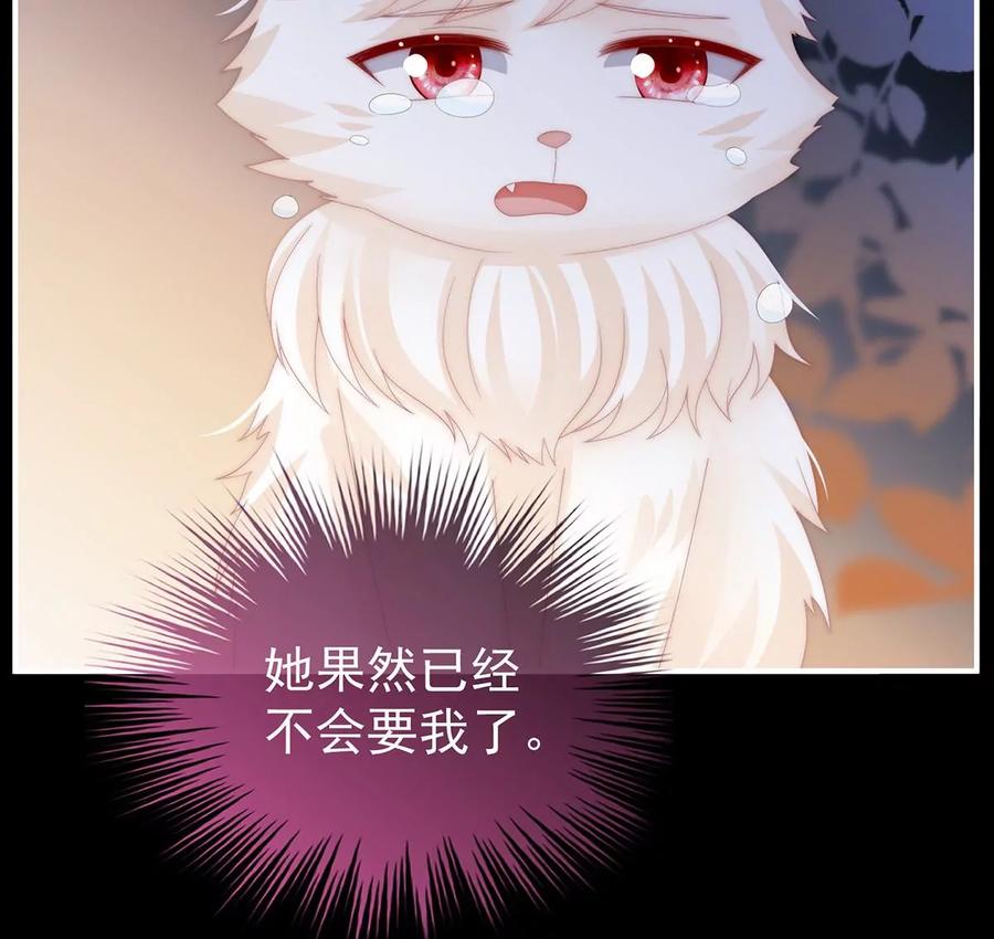 80她不行-妻主，请享用-拂晓联盟 & 胡桃文化（第7张）