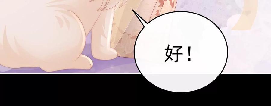80她不行-妻主，请享用-拂晓联盟 & 胡桃文化（第15张）