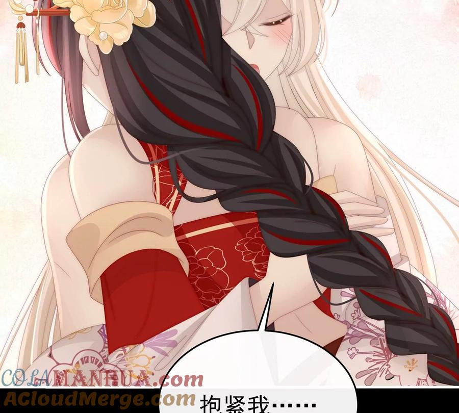 80她不行-妻主，请享用-拂晓联盟 & 胡桃文化（第37张）
