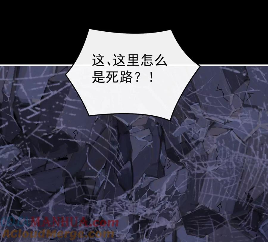 81这是什么孽缘啊-妻主，请享用-拂晓联盟 & 胡桃文化（第9张）