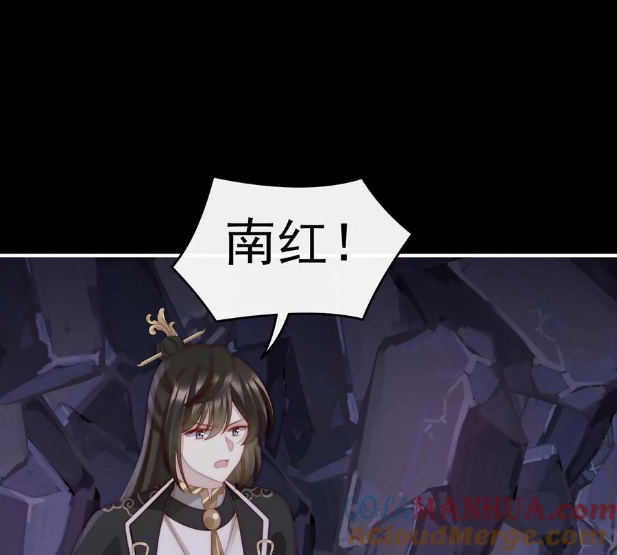 81这是什么孽缘啊-妻主，请享用-拂晓联盟 & 胡桃文化（第25张）