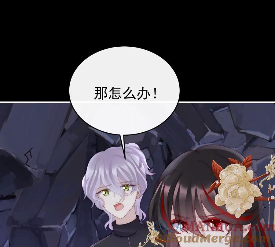 82疗毒的特殊方法-妻主，请享用-拂晓联盟 & 胡桃文化（第21张）