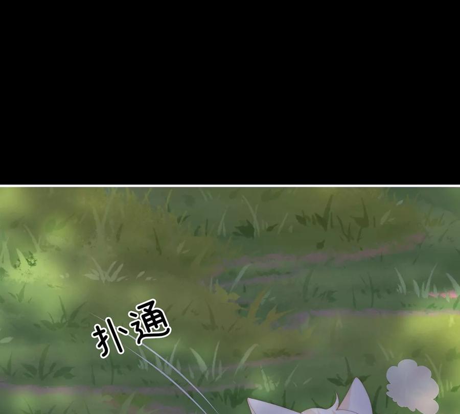 83我愿意等她醒来-妻主，请享用-拂晓联盟 & 胡桃文化（第15张）