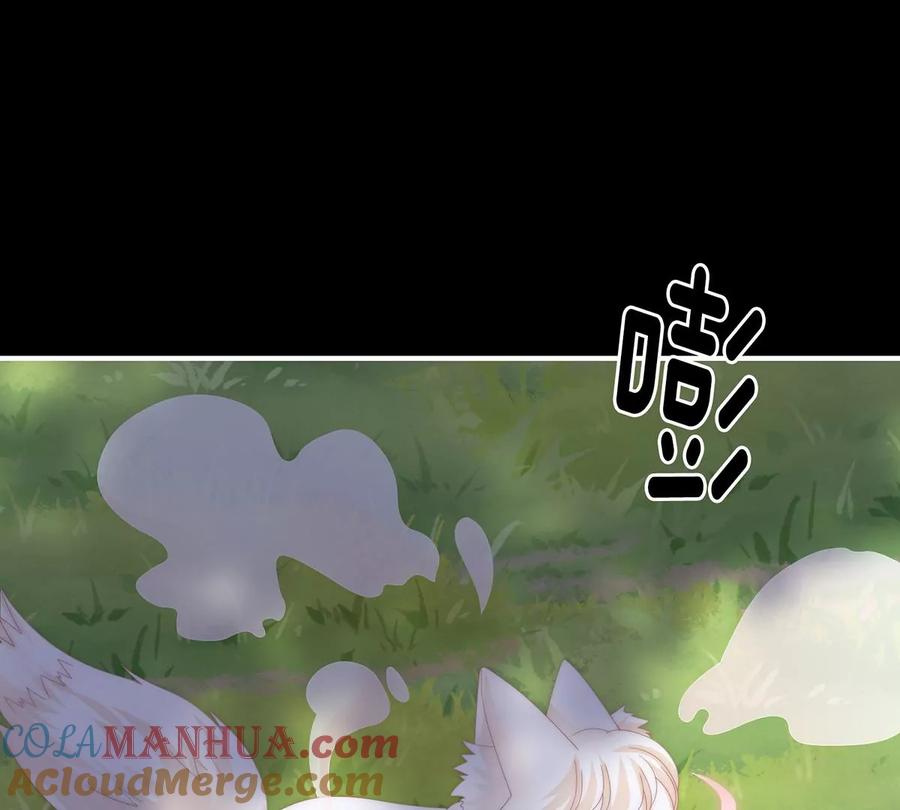 83我愿意等她醒来-妻主，请享用-拂晓联盟 & 胡桃文化（第13张）