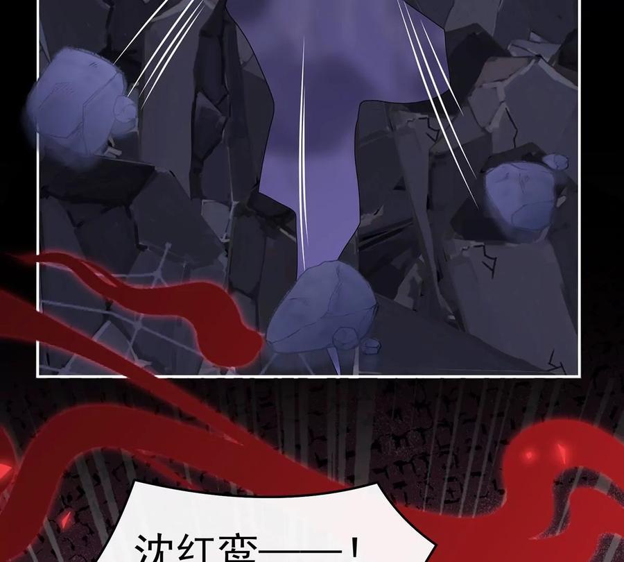 84求抱抱-妻主，请享用-拂晓联盟 & 胡桃文化（第32张）