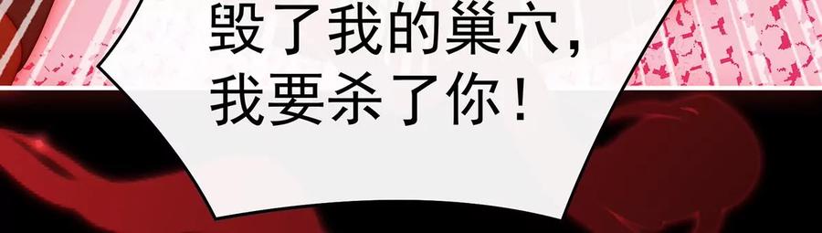 84求抱抱-妻主，请享用-拂晓联盟 & 胡桃文化（第36张）