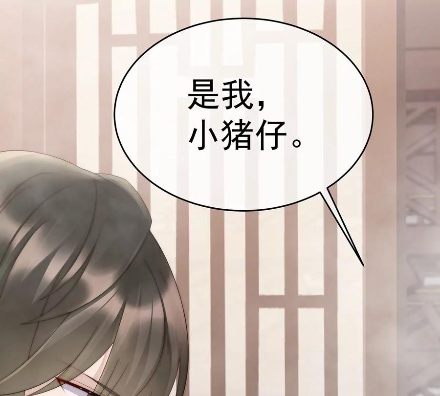 06饿了，要吃你-妻主，请享用-拂晓联盟 & 胡桃文化（第16张）