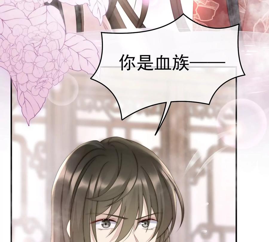06饿了，要吃你-妻主，请享用-拂晓联盟 & 胡桃文化（第28张）