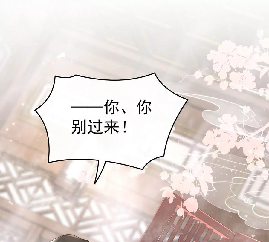 06饿了，要吃你-妻主，请享用-拂晓联盟 & 胡桃文化（第36张）