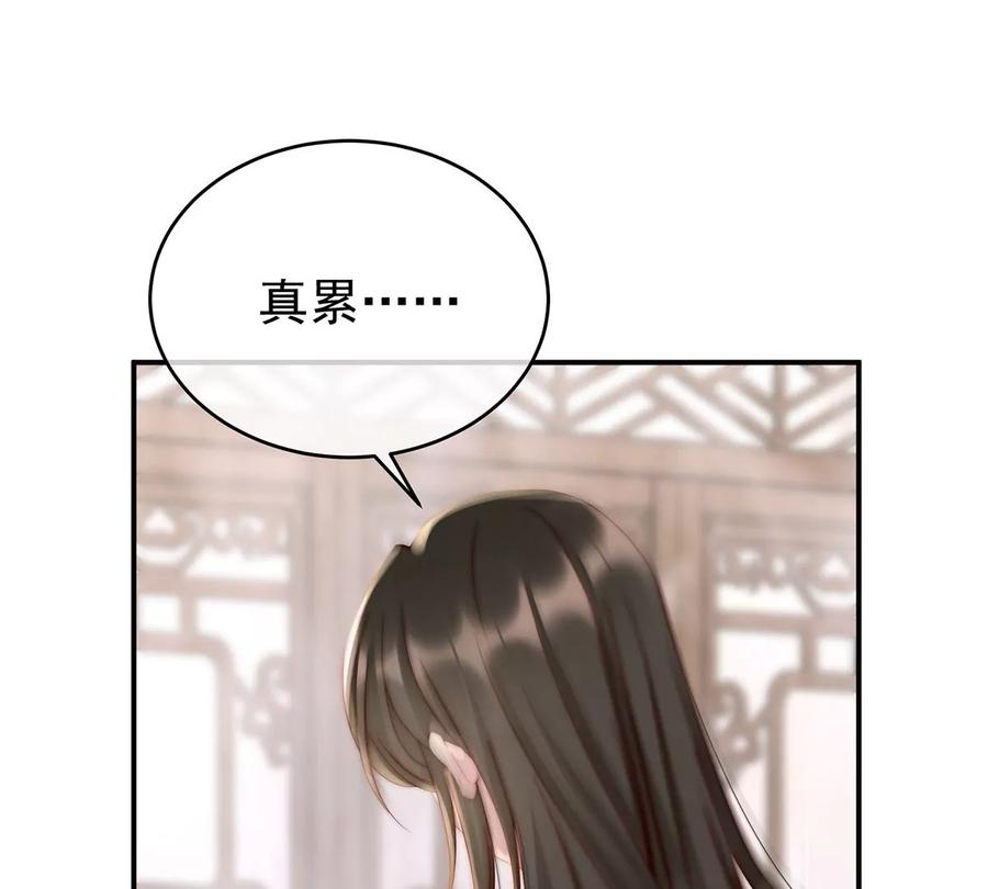 06饿了，要吃你-妻主，请享用-拂晓联盟 & 胡桃文化（第6张）
