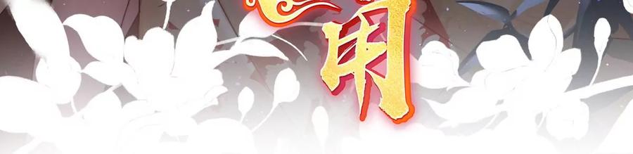 87姐姐在利用我？-妻主，请享用-拂晓联盟 & 胡桃文化（第3张）