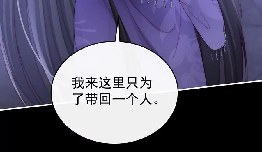 87姐姐在利用我？-妻主，请享用-拂晓联盟 & 胡桃文化（第10张）