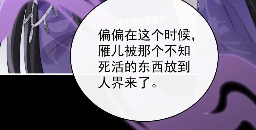 87姐姐在利用我？-妻主，请享用-拂晓联盟 & 胡桃文化（第18张）