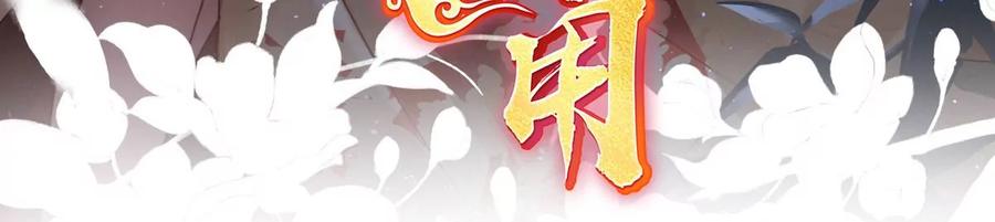 88想和姐姐揣崽-妻主，请享用-拂晓联盟 & 胡桃文化（第3张）