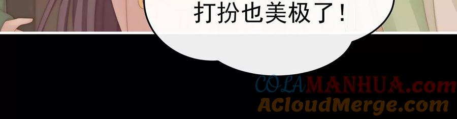 88想和姐姐揣崽-妻主，请享用-拂晓联盟 & 胡桃文化（第17张）