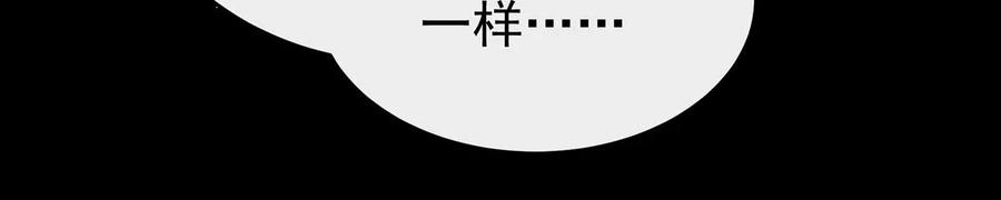 88想和姐姐揣崽-妻主，请享用-拂晓联盟 & 胡桃文化（第8张）