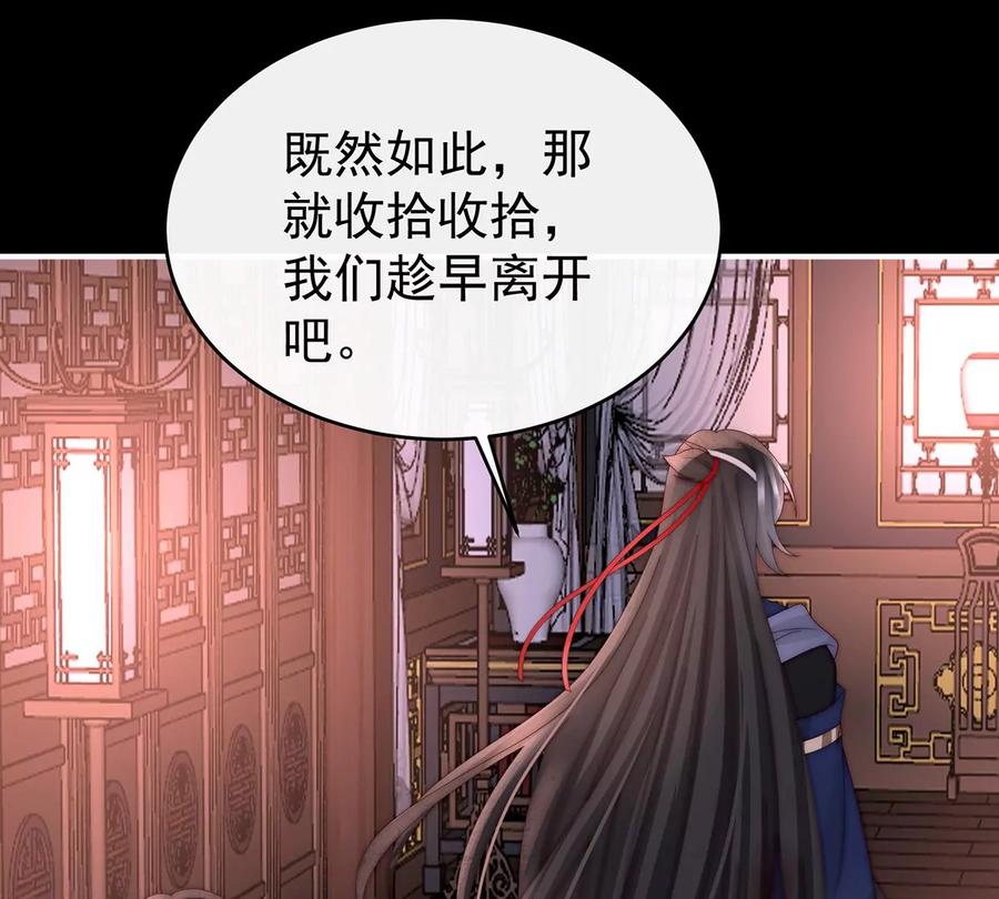 89姐姐也会检查我吗？-妻主，请享用-拂晓联盟 & 胡桃文化（第24张）
