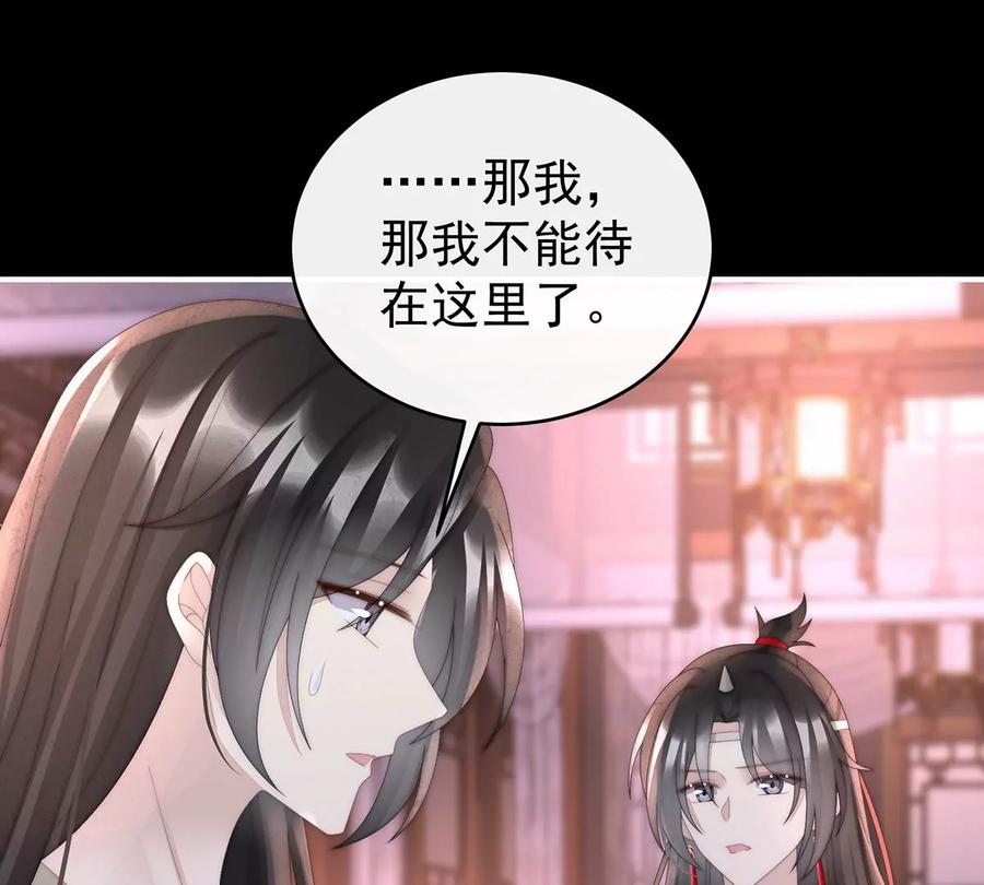 89姐姐也会检查我吗？-妻主，请享用-拂晓联盟 & 胡桃文化（第14张）