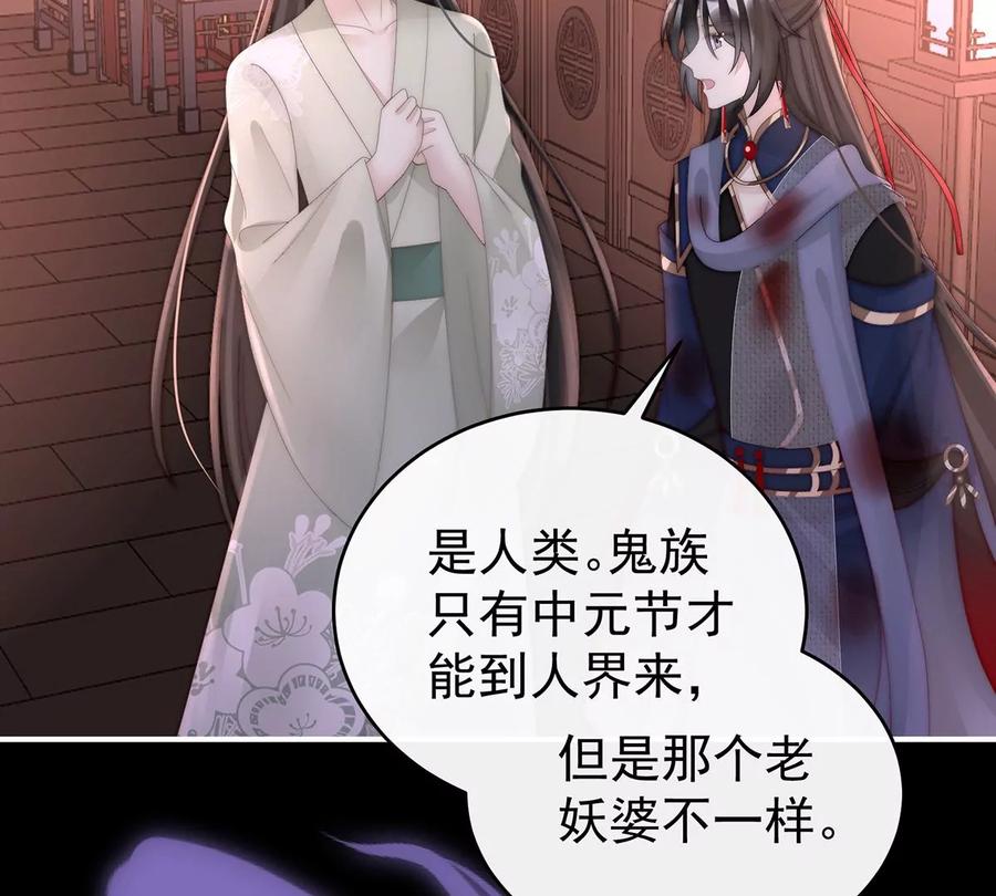 89姐姐也会检查我吗？-妻主，请享用-拂晓联盟 & 胡桃文化（第7张）