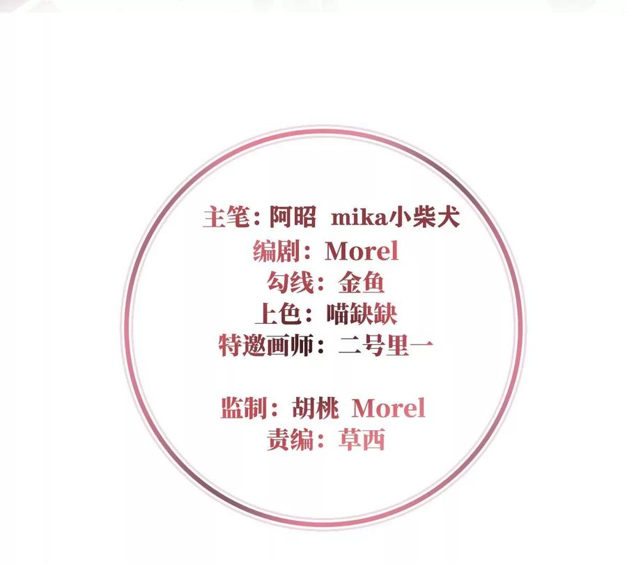 89姐姐也会检查我吗？-妻主，请享用-拂晓联盟 & 胡桃文化（第4张）