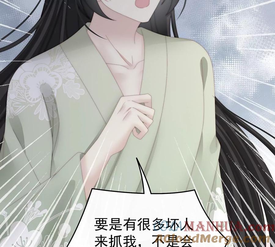 89姐姐也会检查我吗？-妻主，请享用-拂晓联盟 & 胡桃文化（第17张）