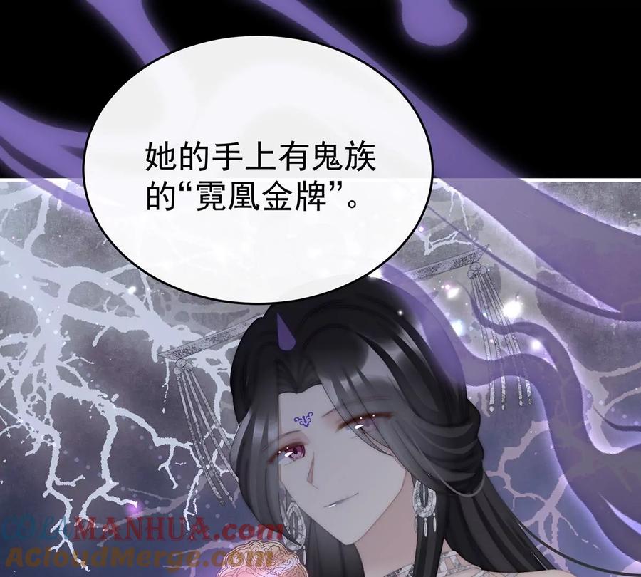89姐姐也会检查我吗？-妻主，请享用-拂晓联盟 & 胡桃文化（第9张）