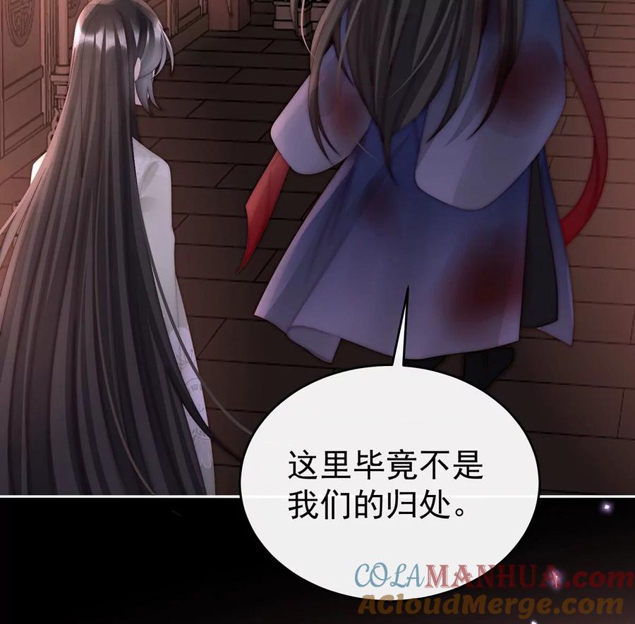 89姐姐也会检查我吗？-妻主，请享用-拂晓联盟 & 胡桃文化（第25张）